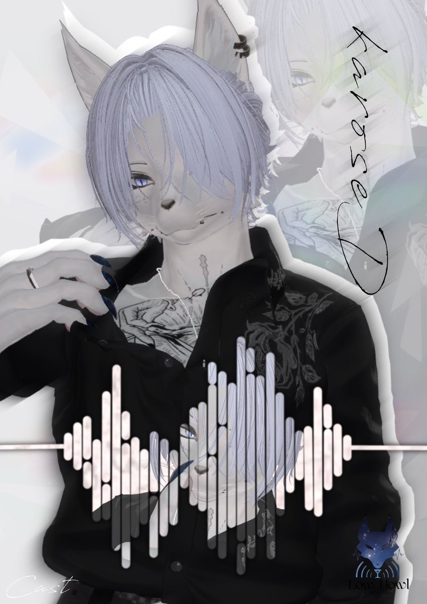 低音ケモノBar【Low Howl】 tweet media