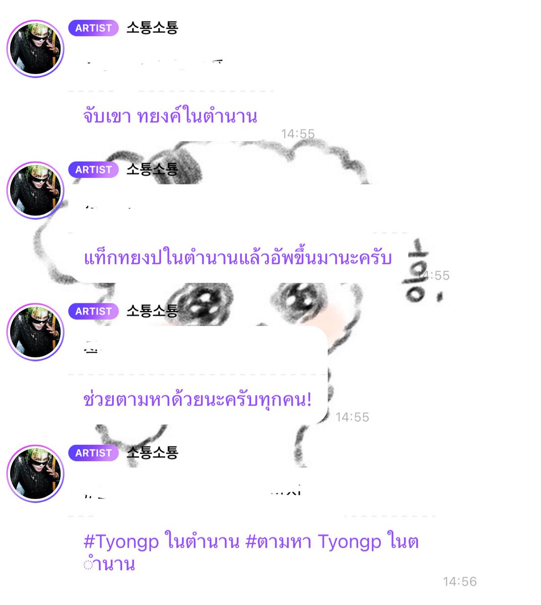ตี้ tweet media