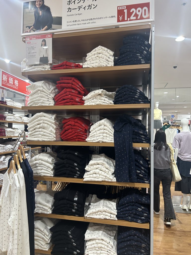 gammnrch's tweet photo. เรท 0.26 ค่า #รับหิ้วญี่ปุ่น #uniqlo https://t.co/rtRtQAtswB