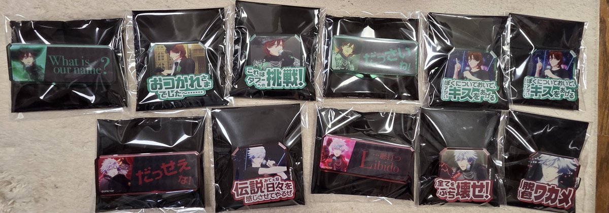 plove2630's tweet photo. うたプリ カルライ ENDLESS JEWELS
トレーディングセリフアクリルバッジ
交換 譲渡
譲:画像1枚目
求:画像2枚目💕マークor定価(郵送の場合+送料)
日時要相談都内、千葉、埼玉手渡しor千葉公演両日手渡しor郵送
検索からもお気軽にお声がけ下さい🙇 https://t.co/QeJ5QtWHma