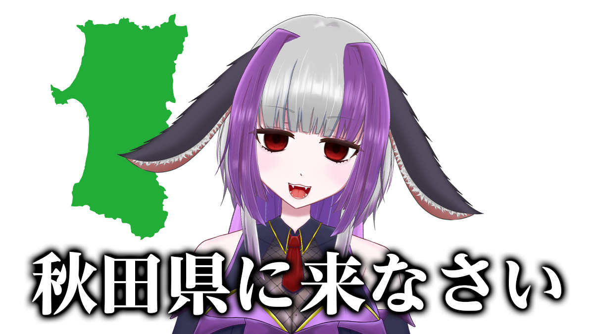ざこみ🐰💀VTuber tweet media