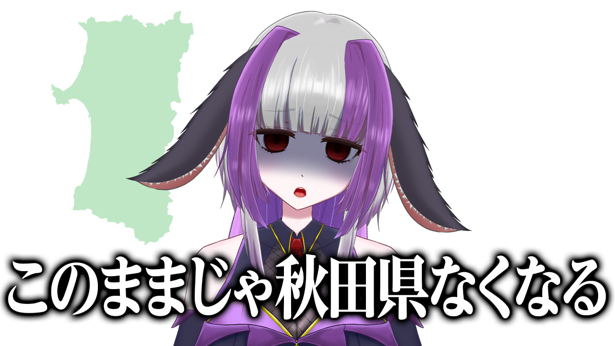 ざこみ🐰💀VTuber tweet media