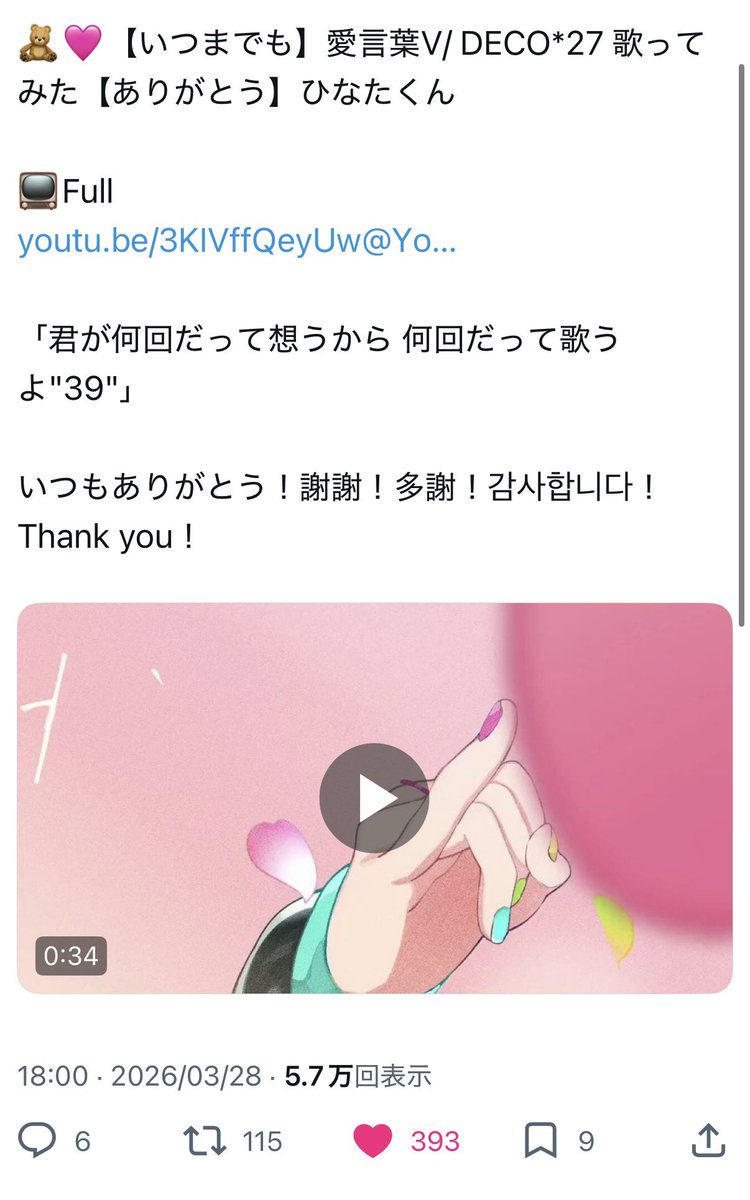 い tweet media