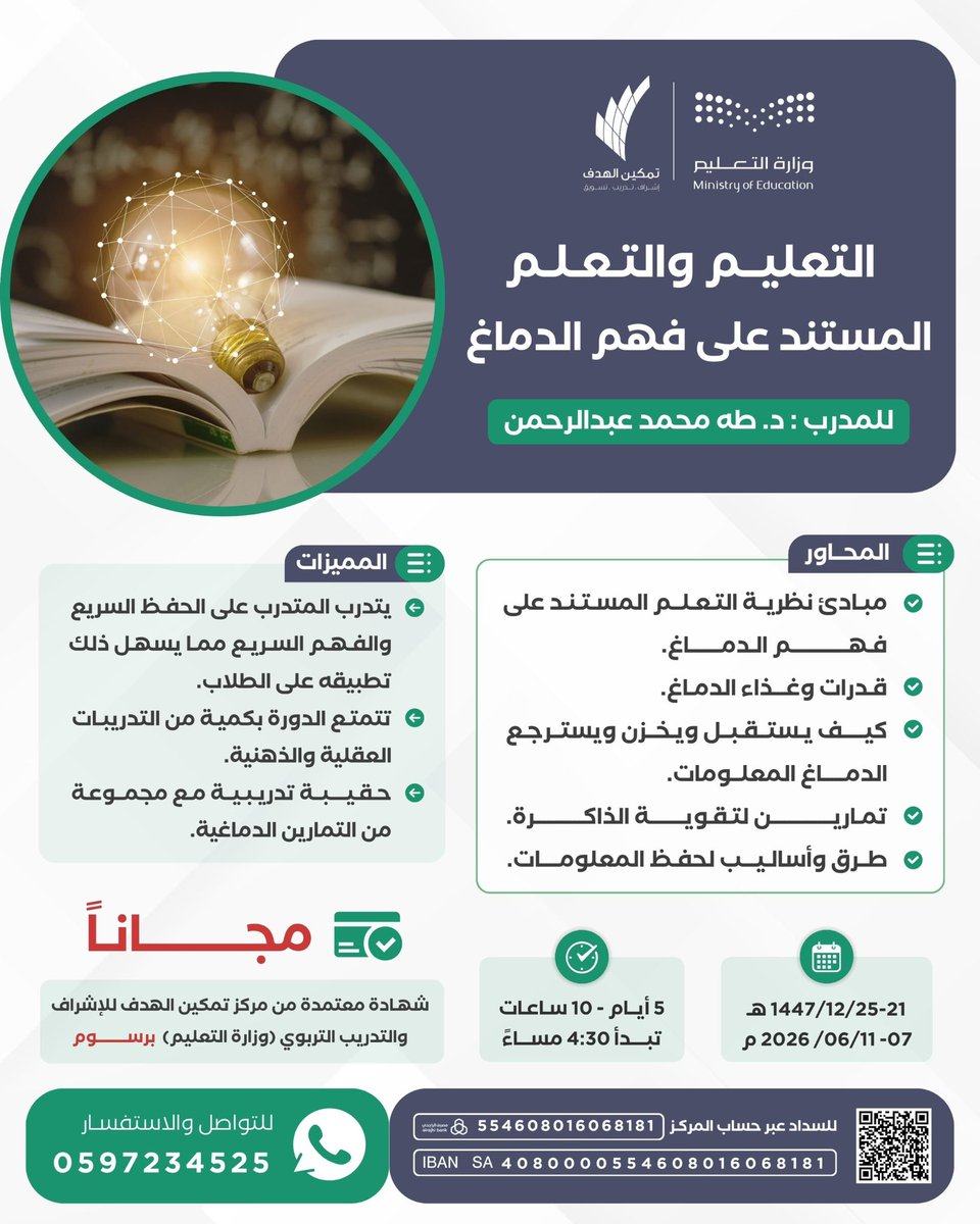 نوره #رياض_أطفال 🇸🇦 tweet media