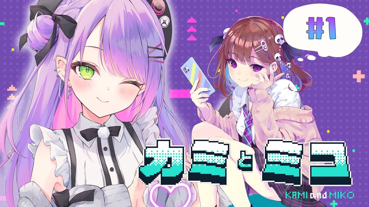常闇トワ👾 tweet media