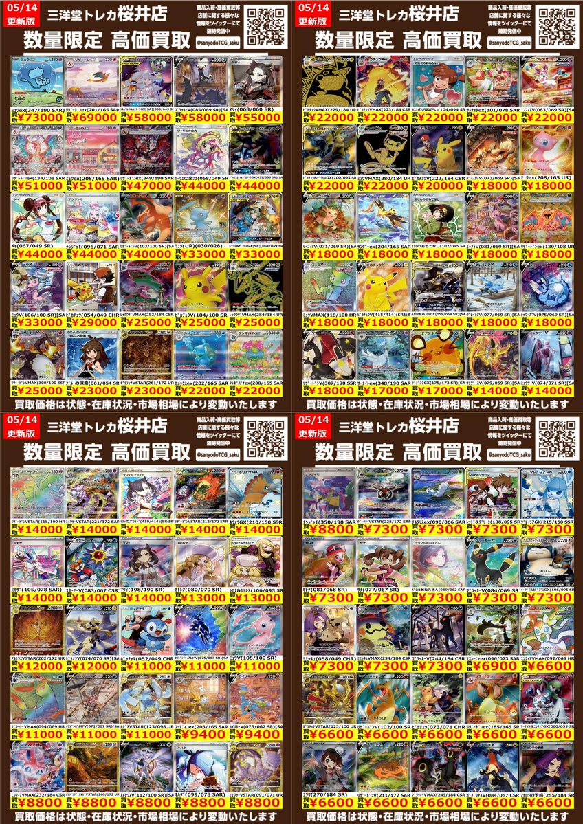専用　まとめ買い e5bd1f7e93df66dcd037a14b5c0446 置物