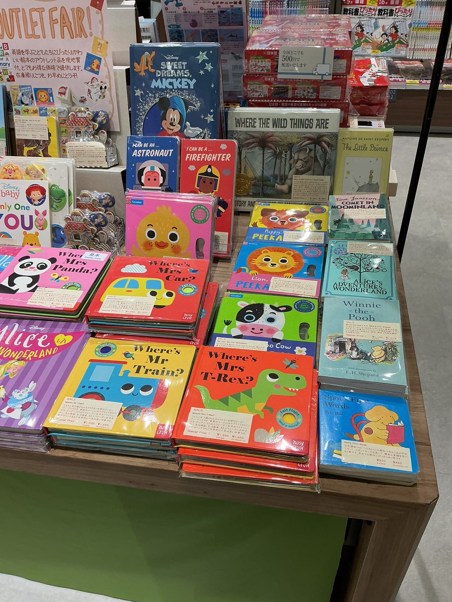 未来屋書店 板橋店 tweet media