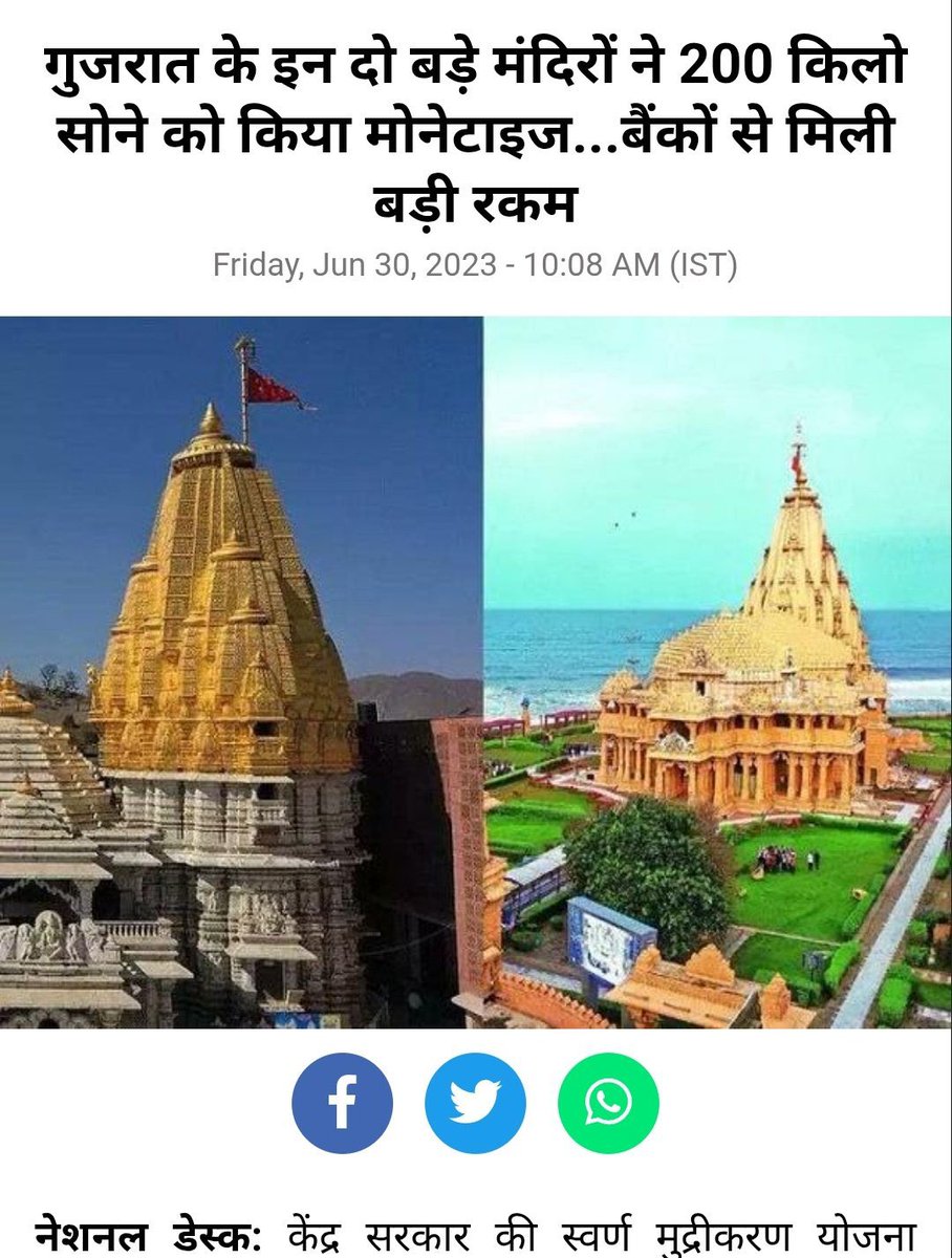 Ritu #सत्यसाधक tweet media