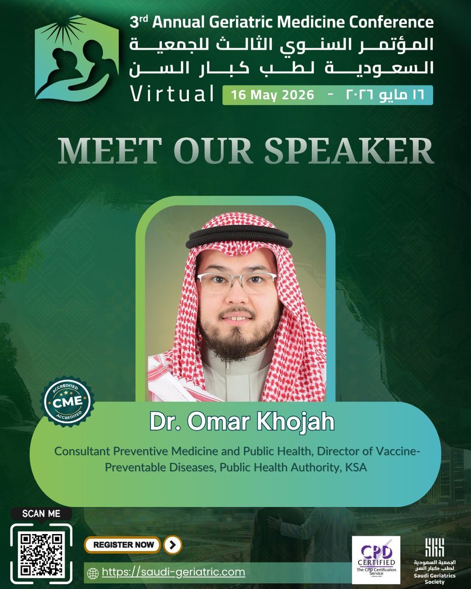 الجمعية السعودية لطب كبار السن tweet media