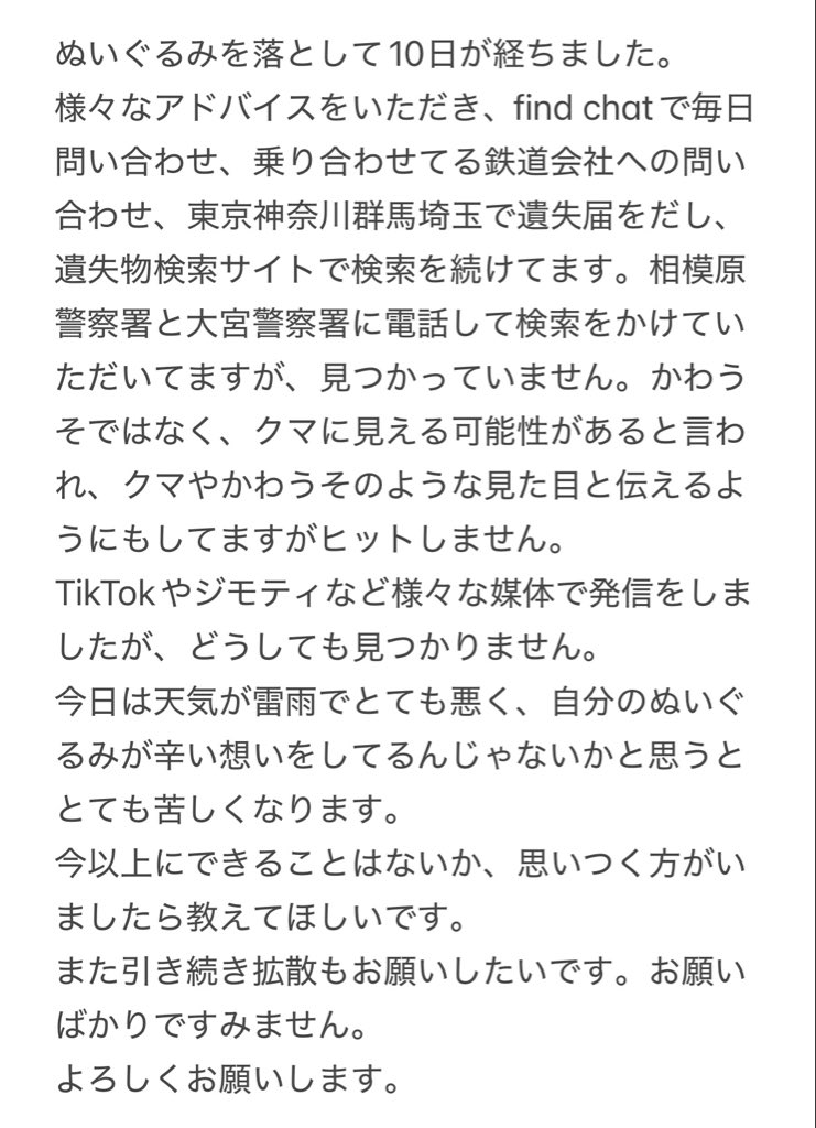 みずの@飼い主 tweet media