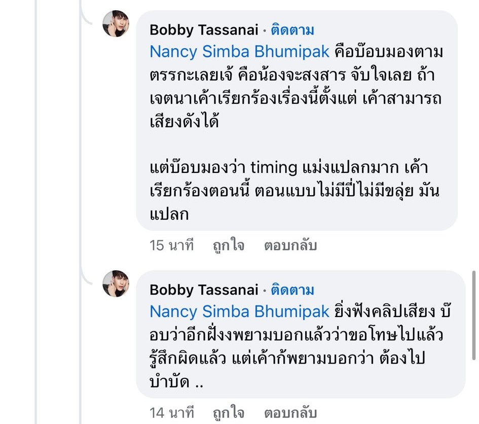 อูยูอูยู 🍪 #ท้ายเมะไก่ซิ่งdiwa (slow) tweet media