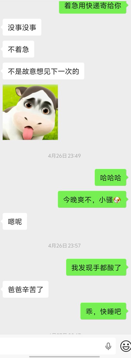 km0871ge's tweet photo. 昆明理工大学大二的小骚母狗，太骚了 https://t.co/PXSRSFuMZd