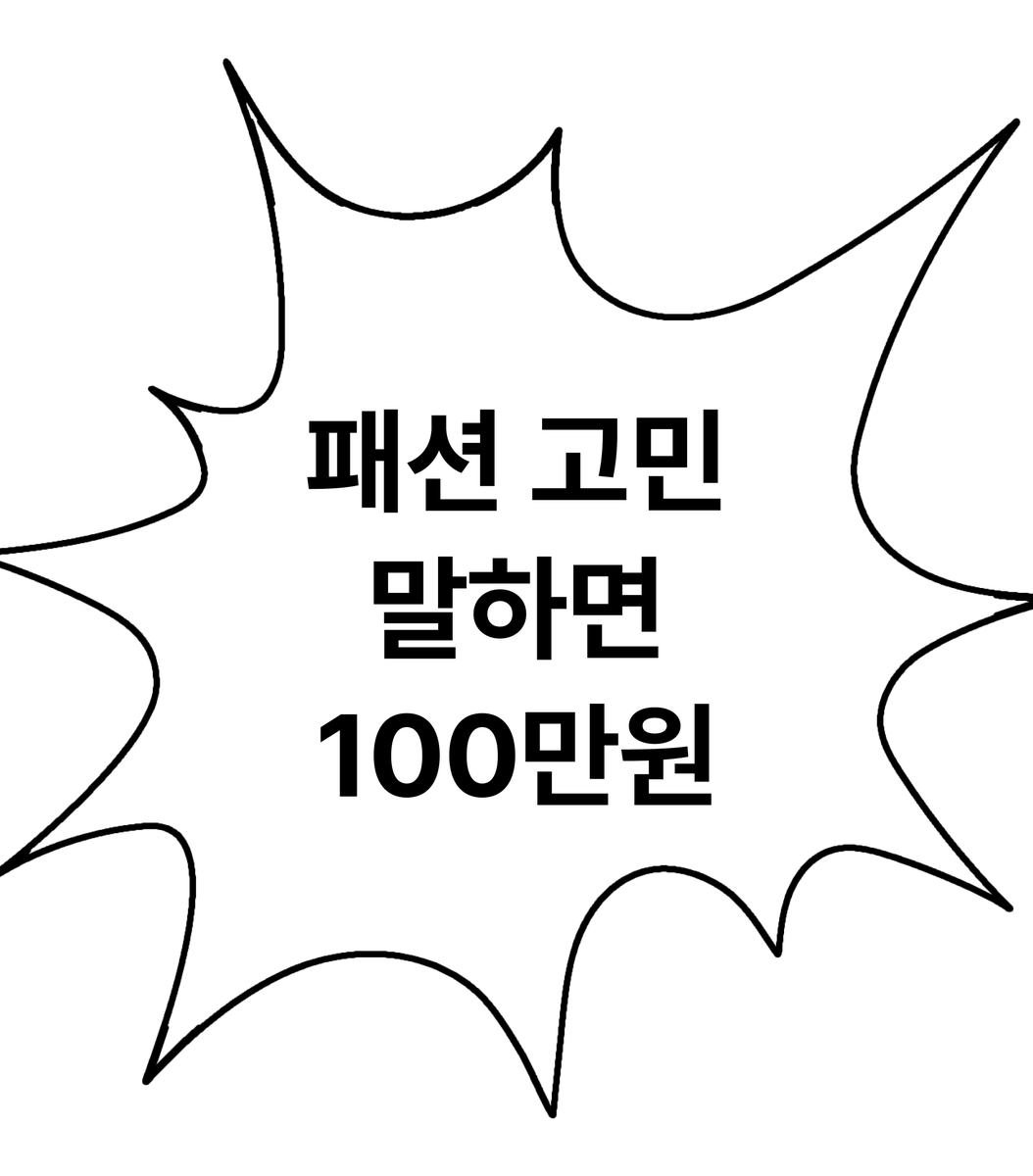 지그재그 tweet media