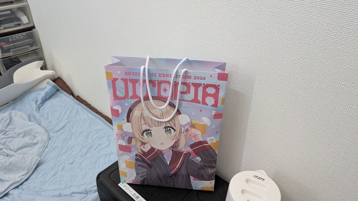 Post by イトカイ🐣（ぴよっこ🐣） on X: ミッション成功！