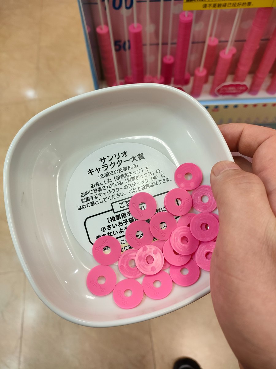 蓮の上けろっぴ tweet media