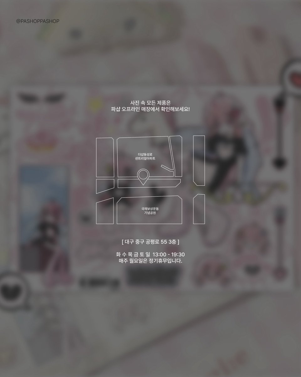 파샵 tweet media