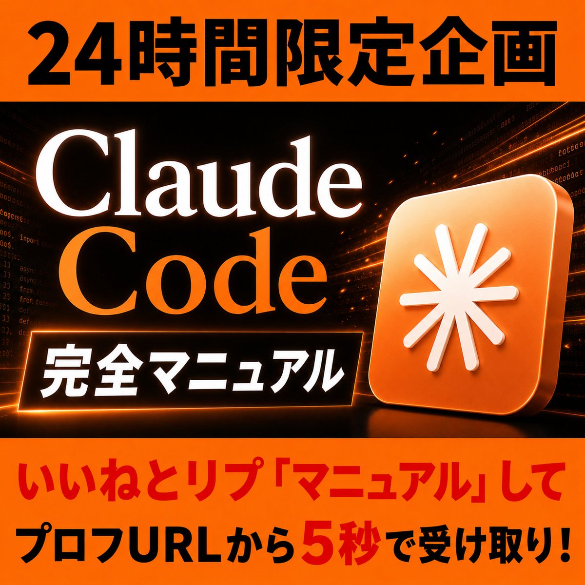 あいざわ/AIオタク tweet media