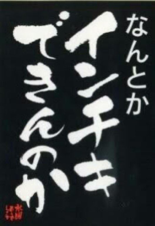 飛白(かすり) tweet media