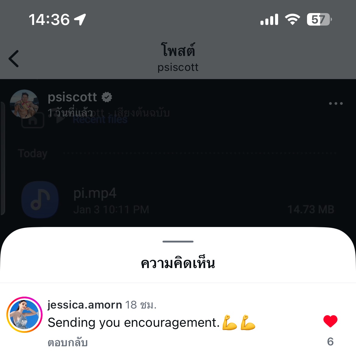 นีโอสลิ่ม🇹🇭ติ่งเกาหลี🍀 tweet media