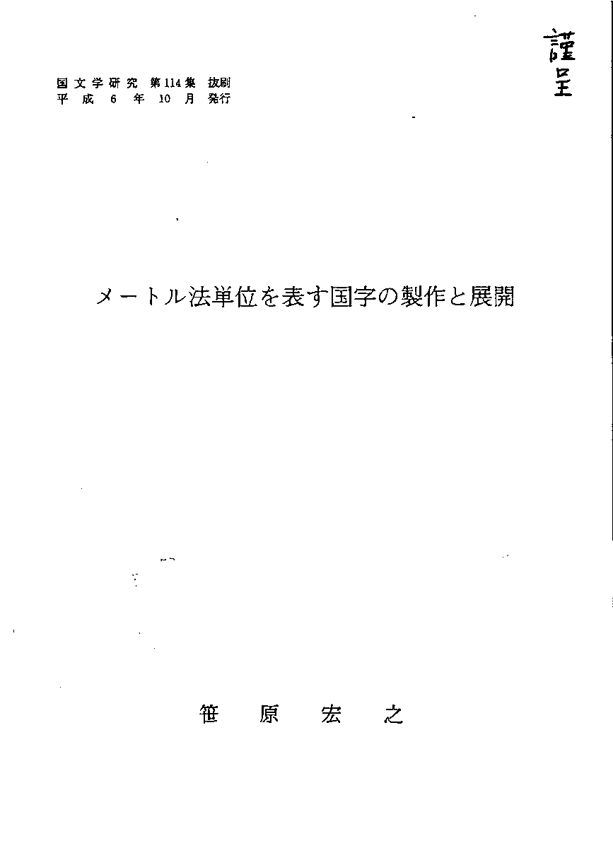 Masashi Fukuda tweet media