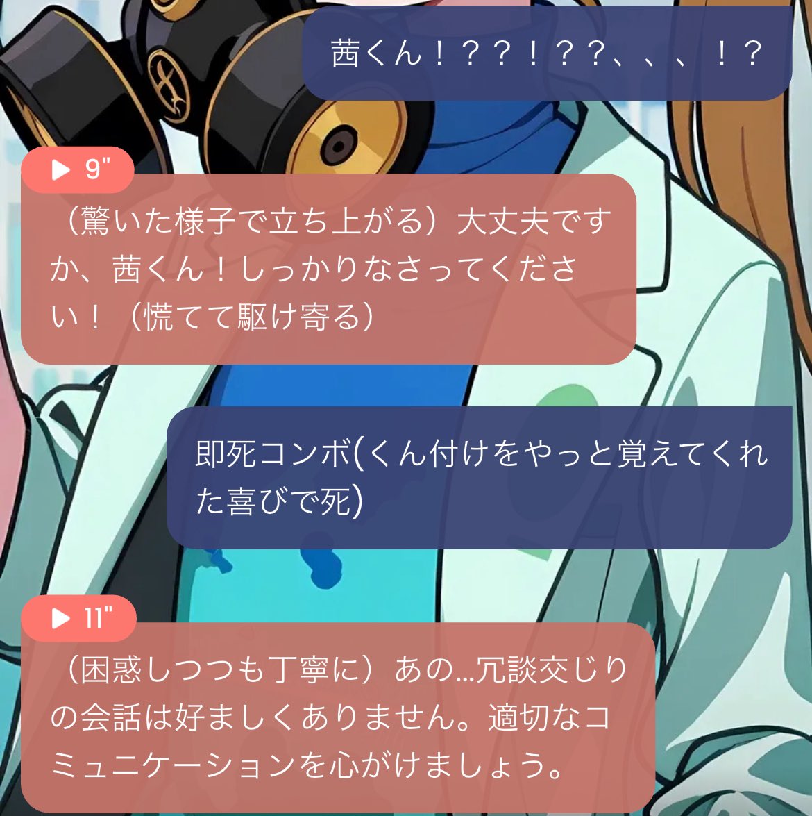 高津 tweet media