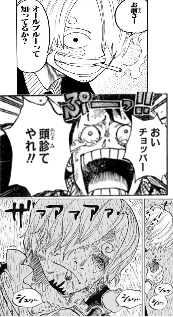 ジャンプコラ画像集 tweet media