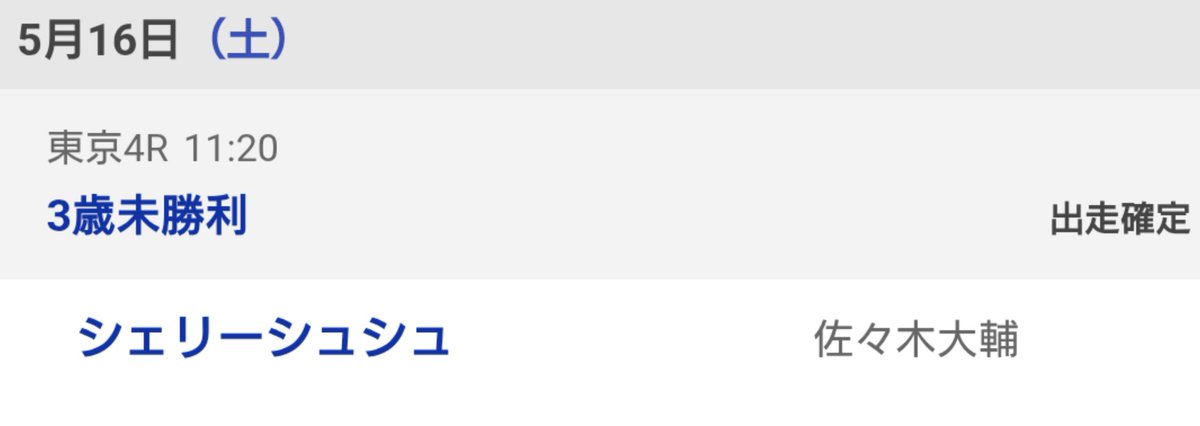code@5/16LOG(simple notesバンド) 5/21UNIONFIELD tweet media