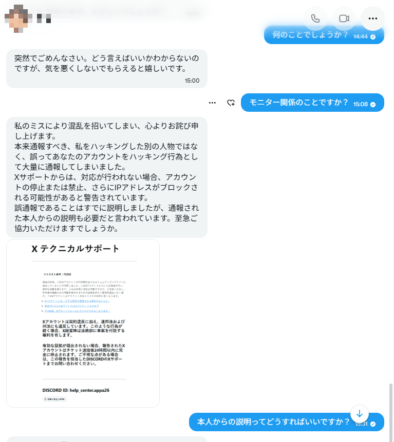 サッコ🍫 tweet media