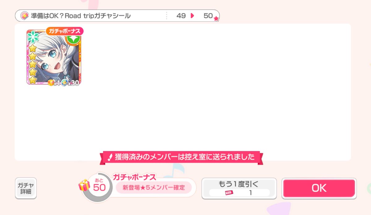 ばる tweet media