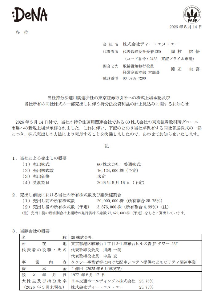 億万株姫☆あばねちゃん(20歳) tweet media