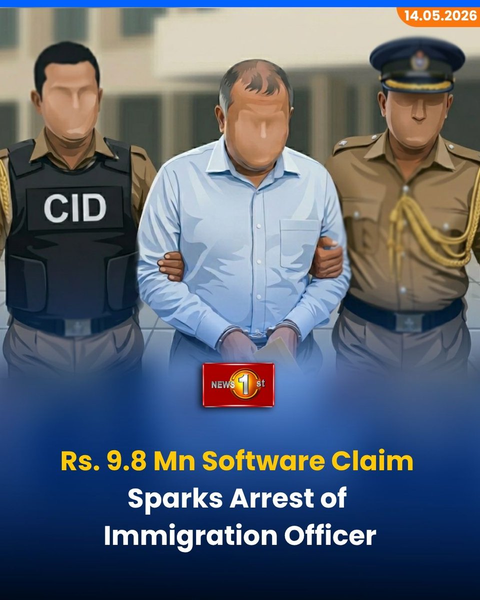 NewsfirstSL's tweet photo. Rs. 9.8 Mn Software Claim Sparks Arrest of Immigration Officer
Details:https://t.co/Z7YjxsD4KN
#News1st #NewsFirst #NewsFirstEnglish #SriLanka #LKA #CIDArrest #ImmigrationAndEmigration #PublicPropertyAct #SoftwareScam #SriLankaPolice https://t.co/pyuKRFZesF