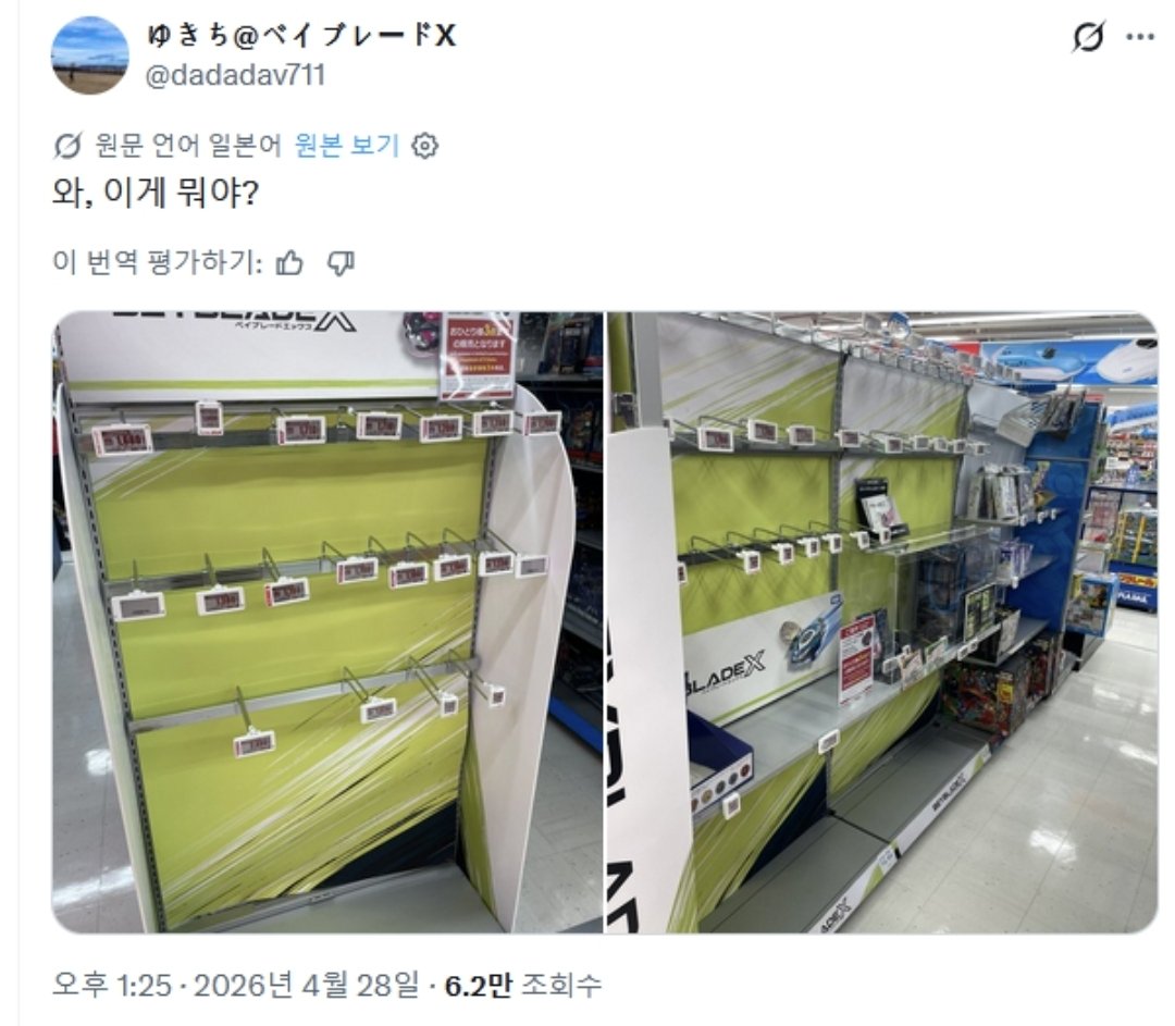 스위처 tweet media