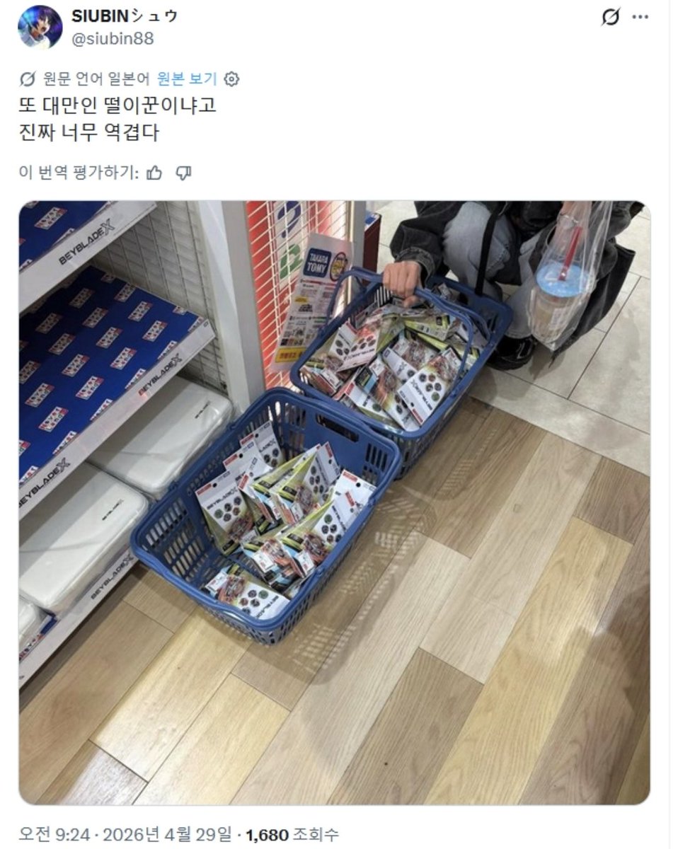 스위처 tweet media