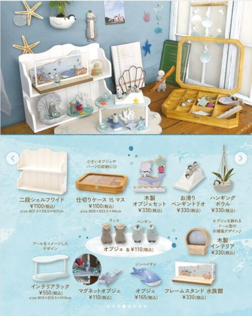 しまパト@ファッションセンターしまむら tweet media
