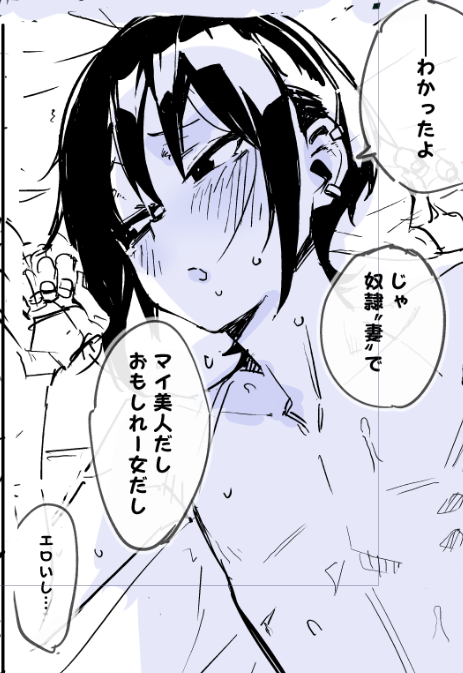 かんぜう@コミケ水曜日 東ホ24b tweet media