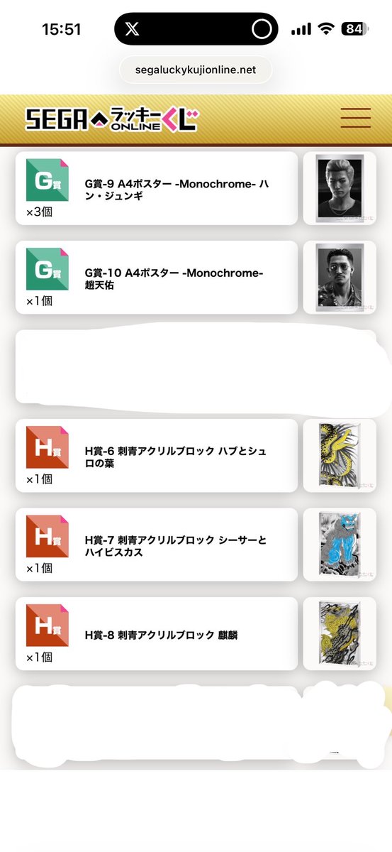 す四郎 tweet media