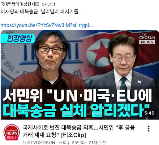 WhiteStoneKR tweet media