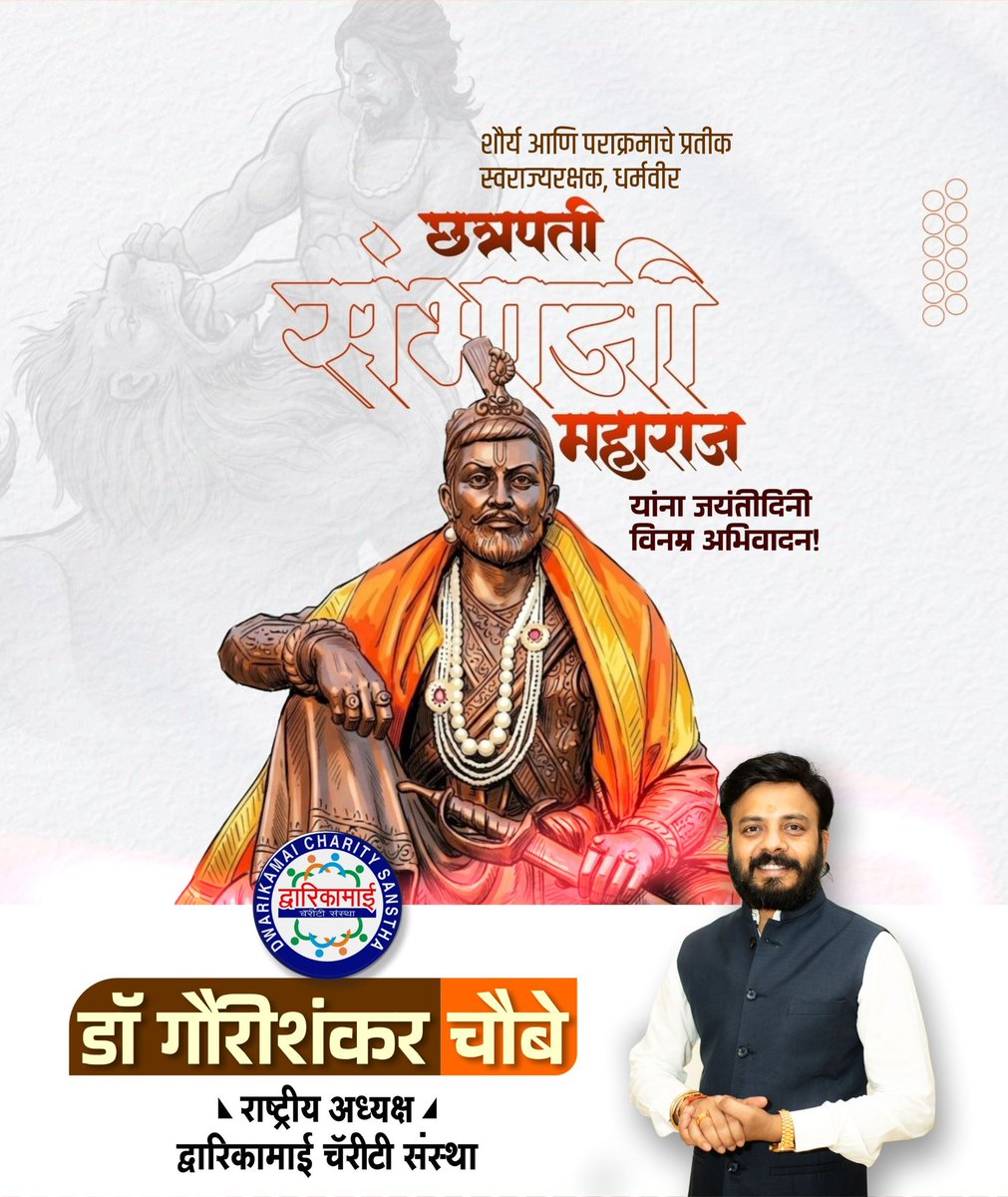 Dr Gaurishankar Chaubey tweet media