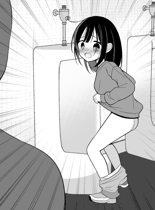 え!?男子トイレなのに女の子…?!?