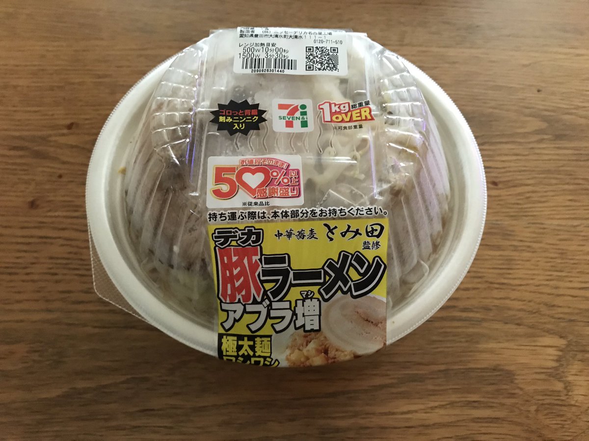 さば煮@例大祭初参加‼︎ tweet media