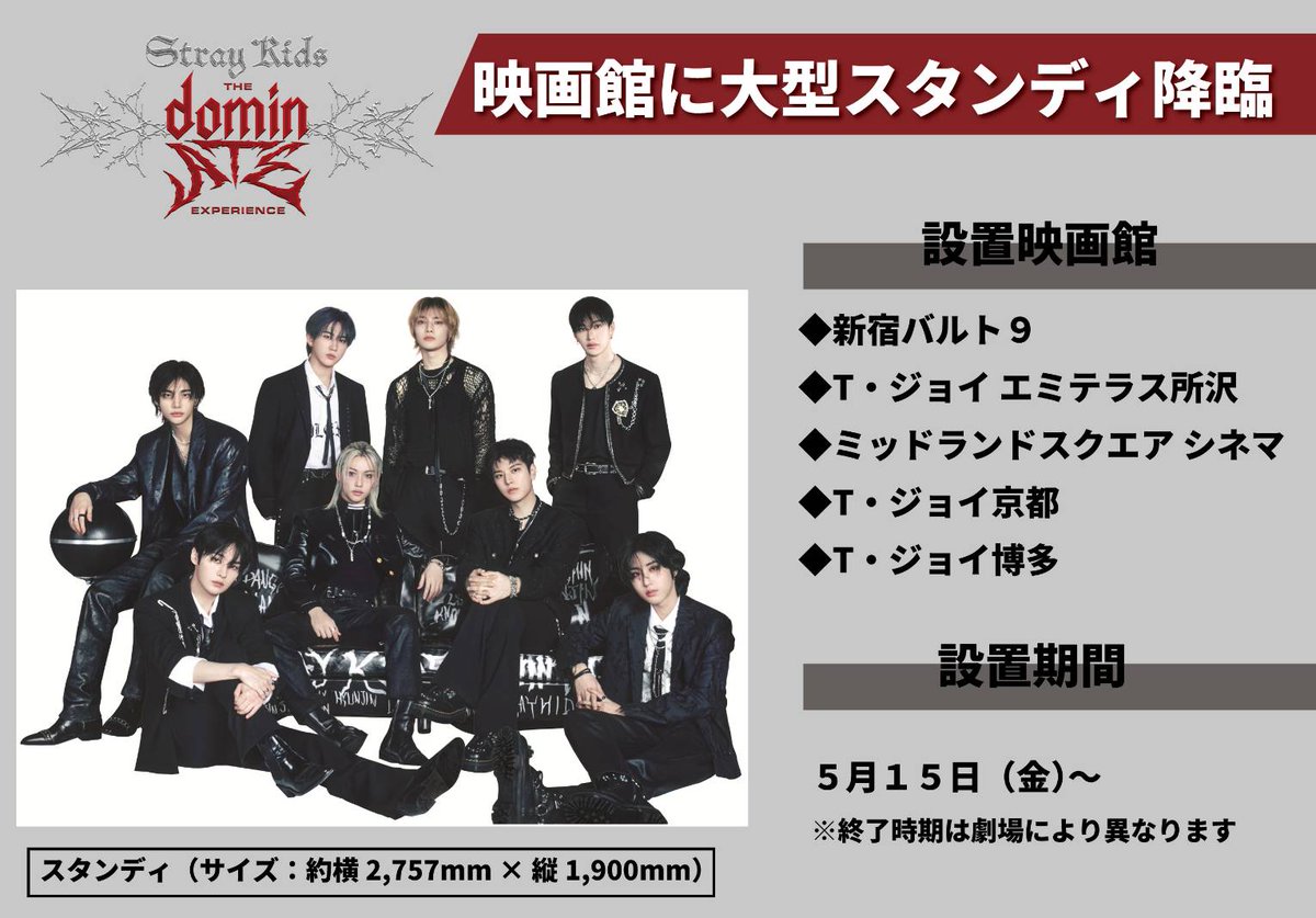 BC_1003_n's tweet photo. T・ジョイ京都！
いつでも行けちゃうやん！
毎日でも行けちゃうやんw
仕事帰りに行けちゃうやんw

STAYで賑やかになるんやろうなw https://t.co/6xW3faefn4