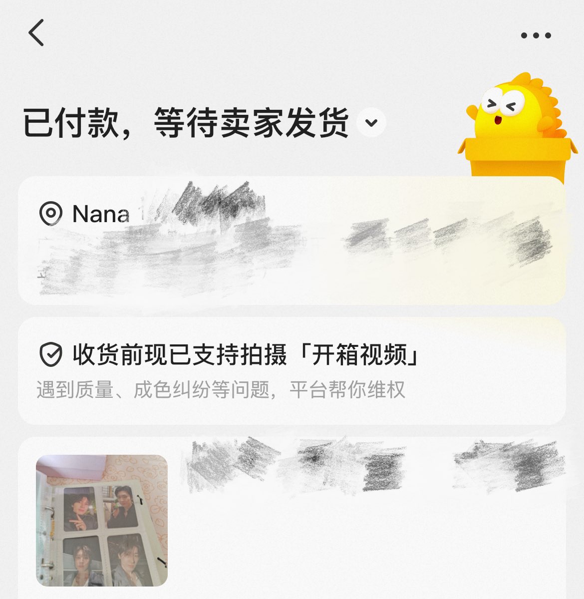 nana🍀 cn lapag~ tweet media
