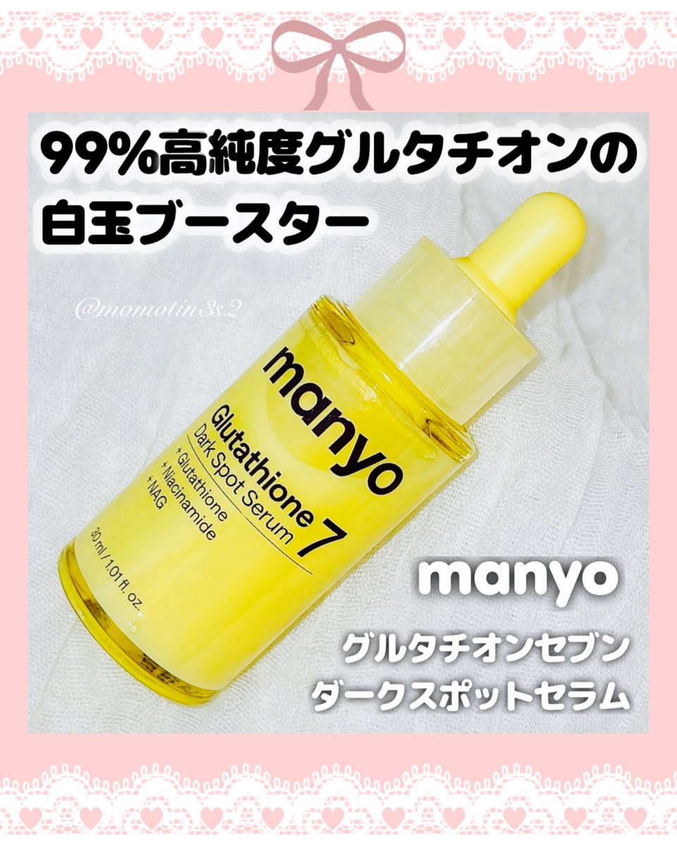 もも🍑🍑🍑 tweet media