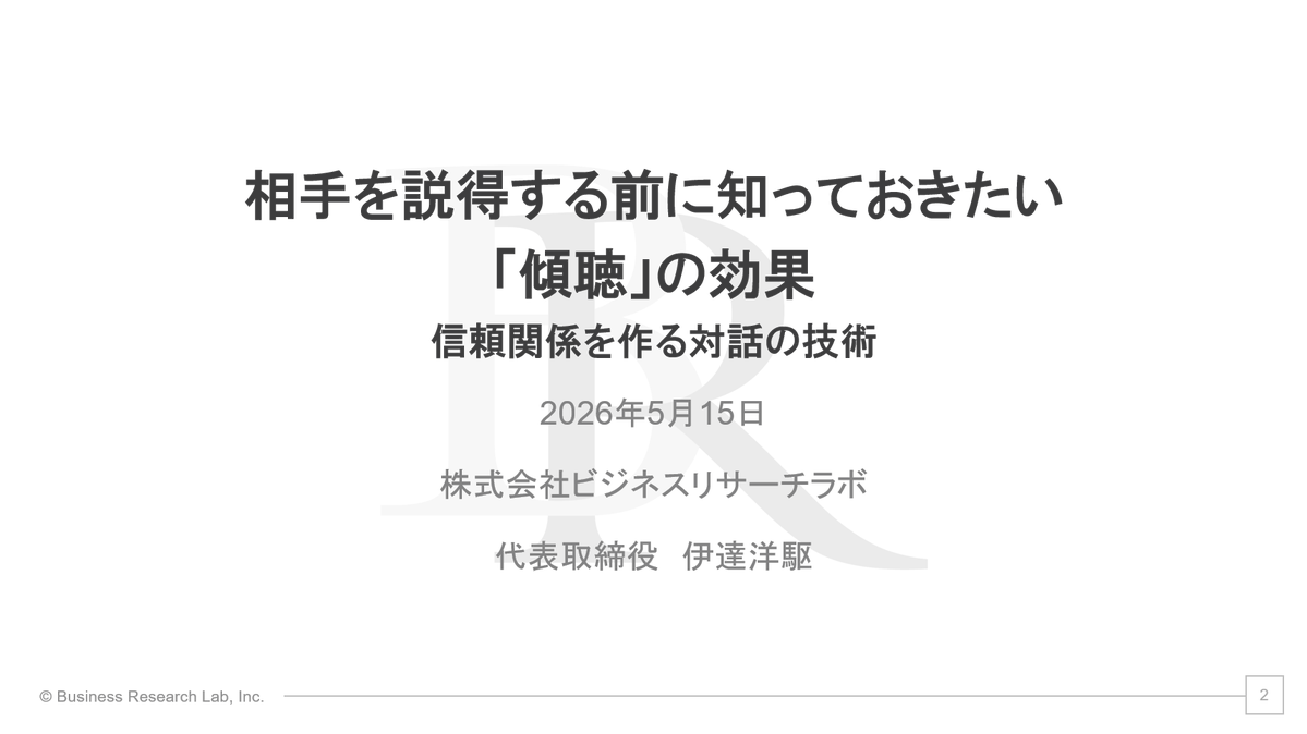 伊達洋駆 tweet media