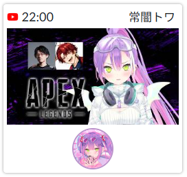 如月白兎@常闇眷属企画用垢 tweet media