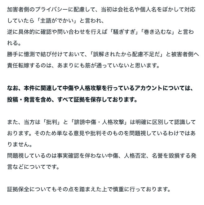 MerryGORound🎠Doll tweet media