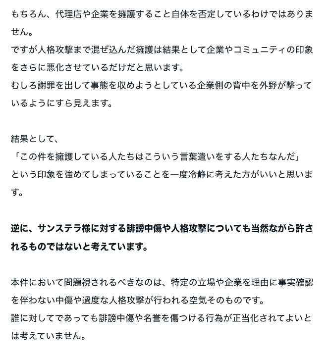 MerryGORound🎠Doll tweet media