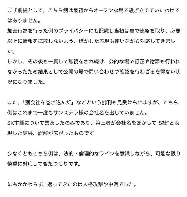 MerryGORound🎠Doll tweet media