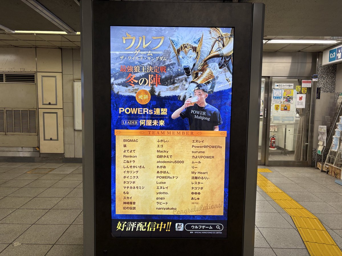 何屋未来 / なにやみらい tweet media