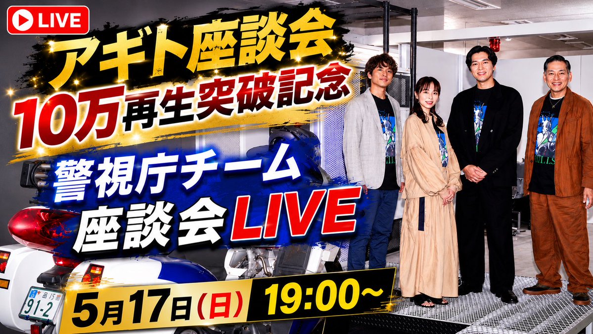 要潤 tweet media